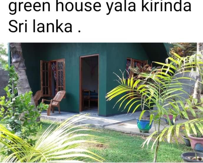 Green House Yala Kirinda  Extérieur photo